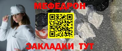 прущая мука Ликино-Дулёво