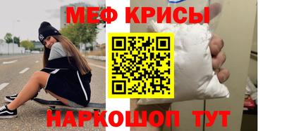 молекула духа Малгобек