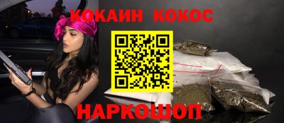 синтетический гашиш Лесосибирск
