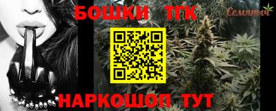 синтетический гашиш Лесосибирск