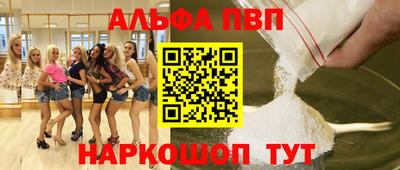 сатива Ливны
