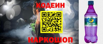 сатива Ливны