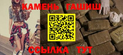 синтетический гашиш Лесосибирск
