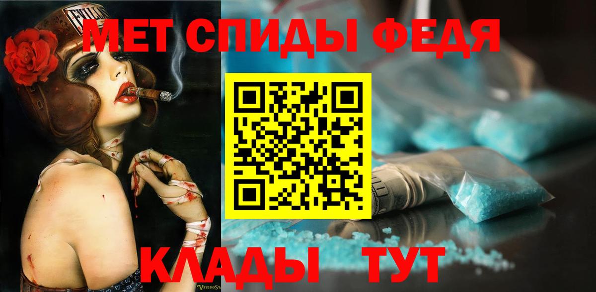 Метамфетамин пудра Сибай